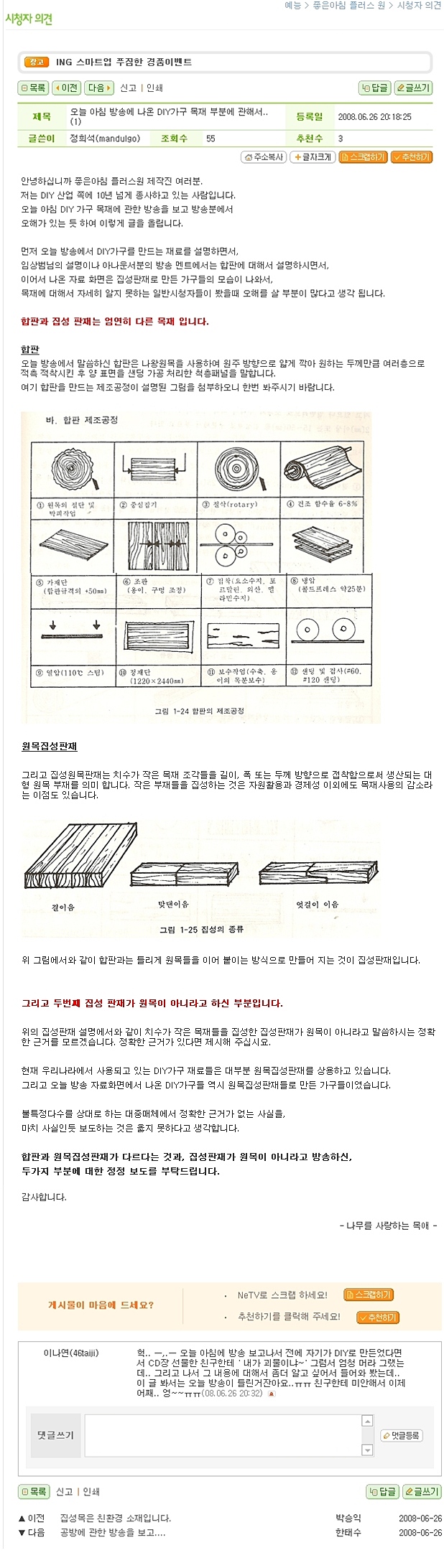 sbs02_copy.jpg