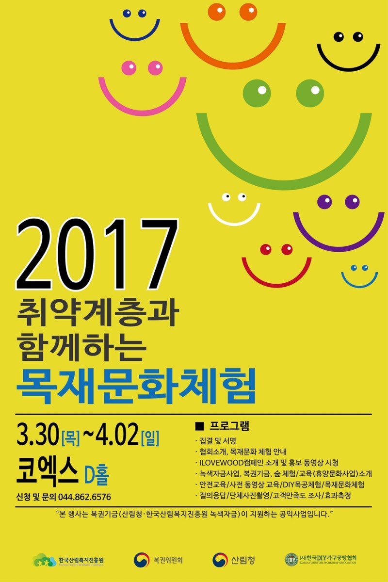 1fad1bcba54a5abaf7c35ab814ef198e_1489650