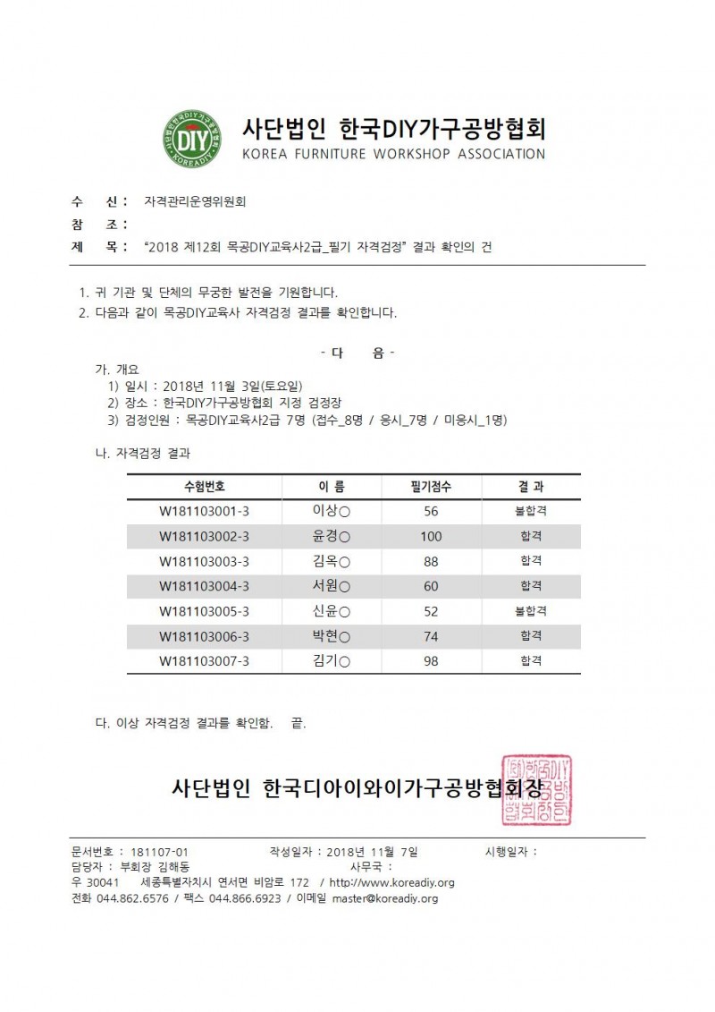 1a10adff7a2106bf5c5c6de4ae924525_1541631