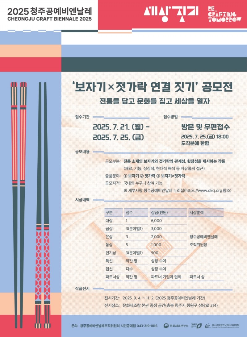 2261c6b1871aae884236268911a95c93_1751416