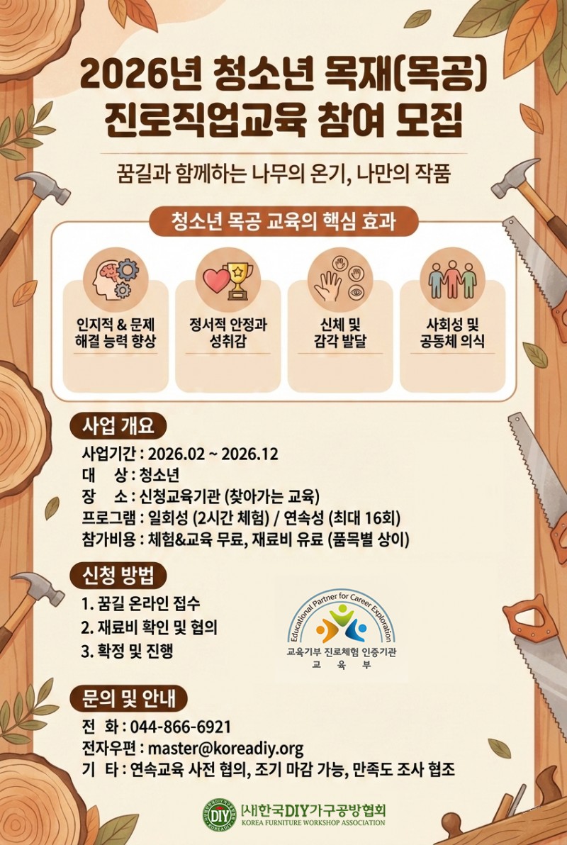 f1670e2a2ecf444f8e5decbf56210356_1771561