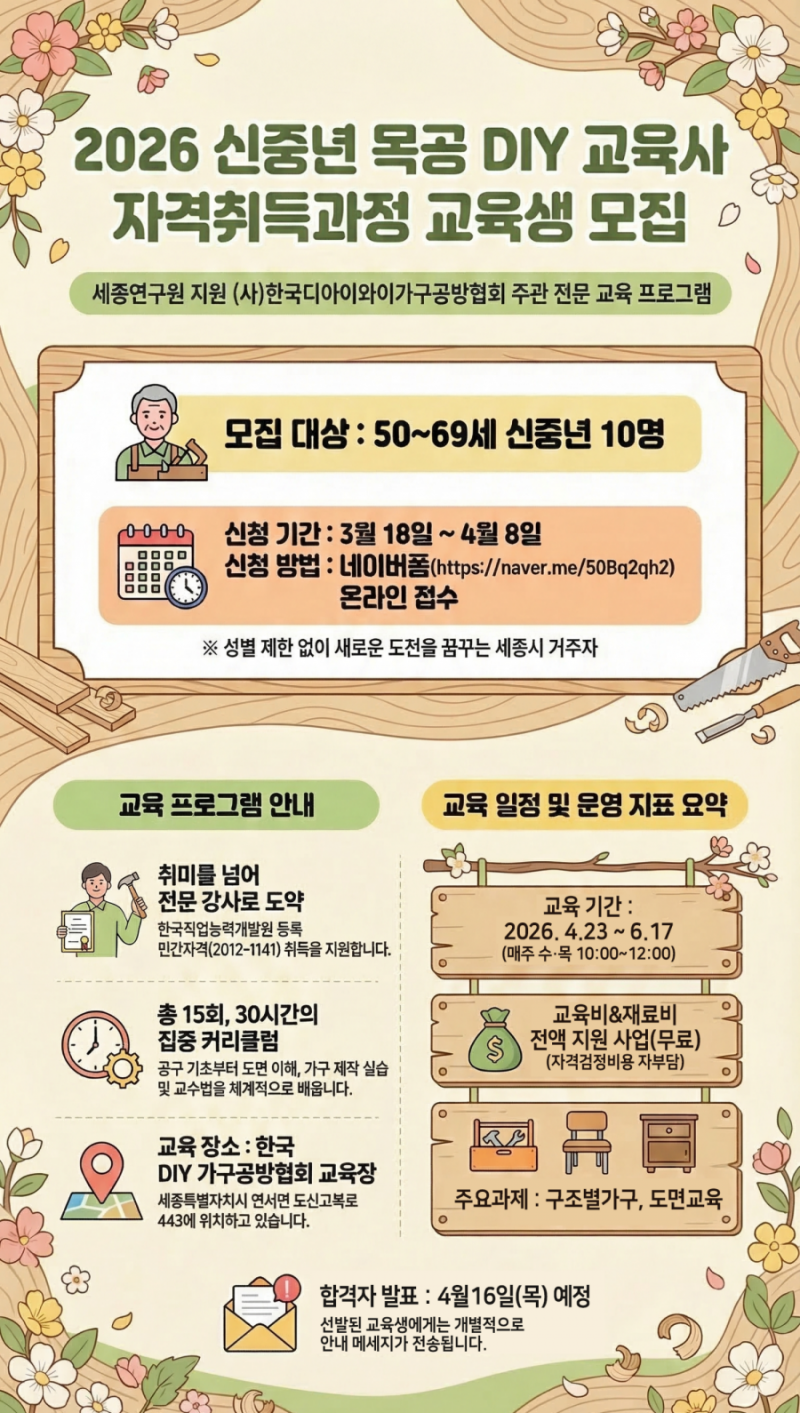 b3ffde8a7d372e5cf714a0c6f61ef7cb_1773805